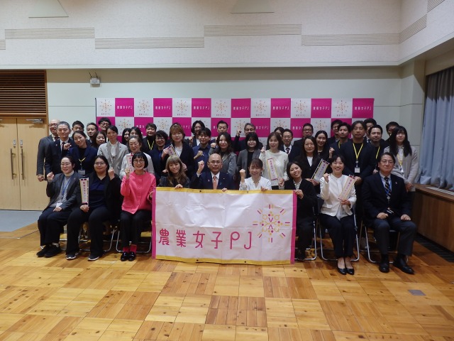 農業女子プロジェクト推進会議開催　第13期方針を検討